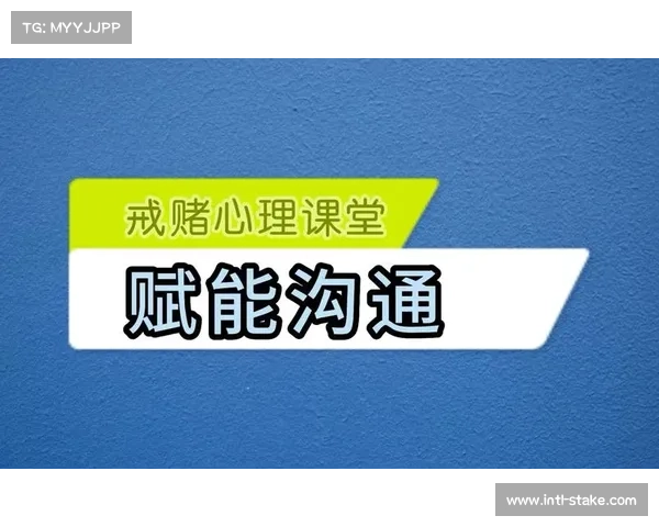 大联盟球员工会联合心理机构推出创新戒赌计划助力球员心理健康 大联盟球员工会联合心理机构推出创新戒赌计划助力球员心理健康